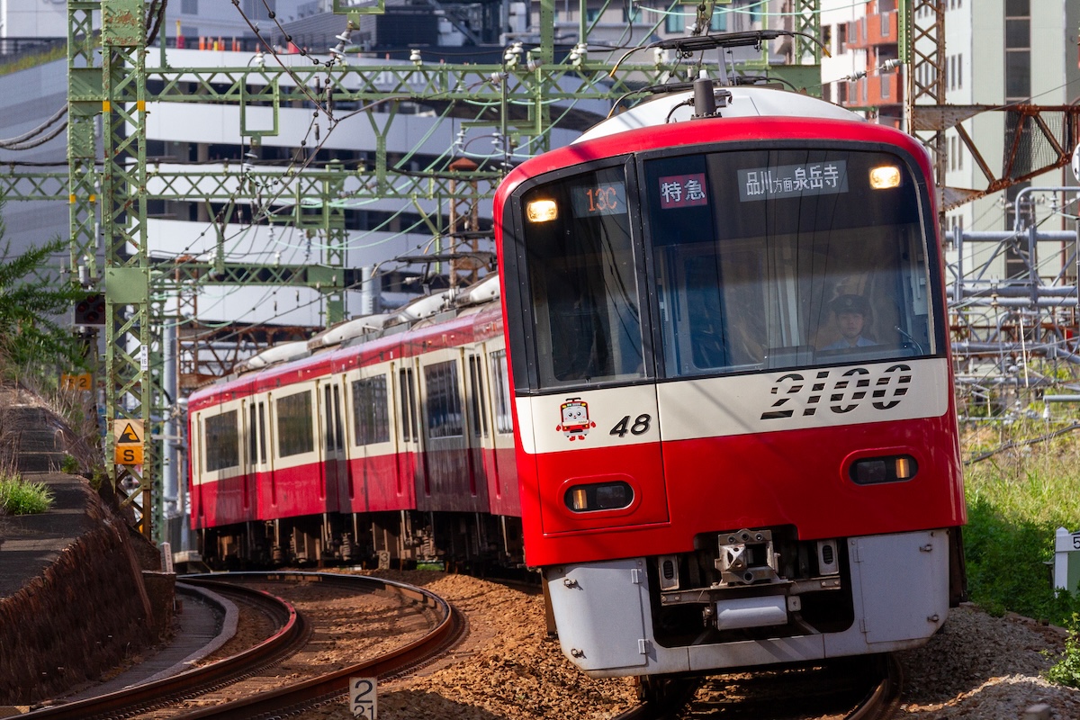 20250921-2141神奈川東神奈川