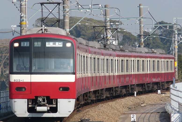 20091226-603三崎口